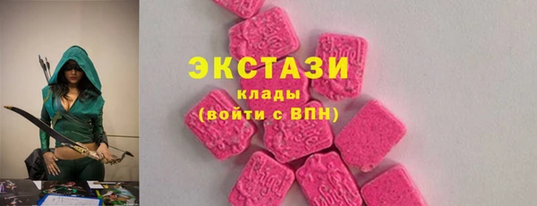 MDMA Premium VHQ Белоозёрский