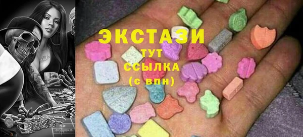 MDMA Premium VHQ Белоозёрский