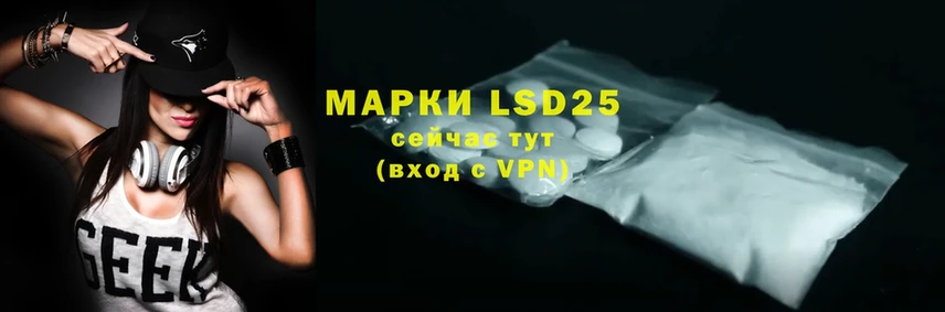 LSD-25 экстази кислота  как найти закладки  нарко площадка какой сайт  Мглин  ссылка на мегу ONION 