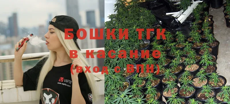 Марихуана SATIVA & INDICA  Мглин 